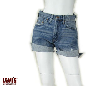 LEVI'S VINTAGE CLOTHING 501ZXX 1954年モデル レディース カットオフショーツ Rough and Ready 54660-0002