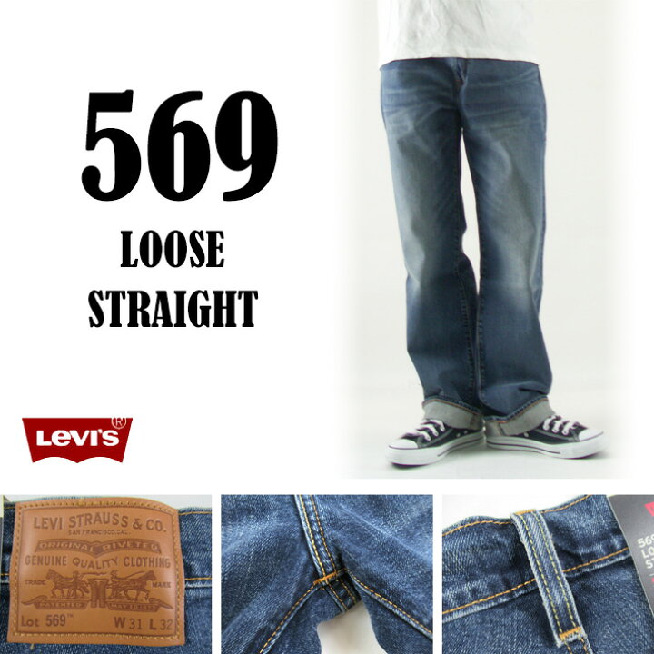 Levi