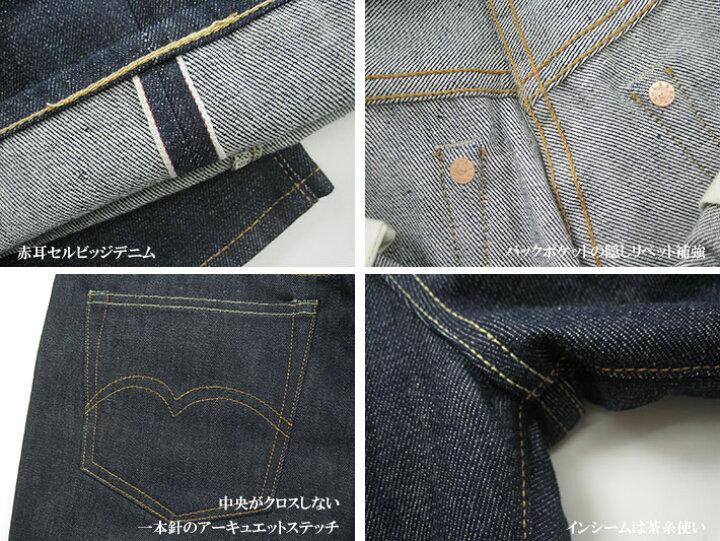 楽天市場】LEVI