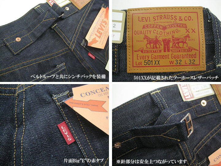 楽天市場】LEVI