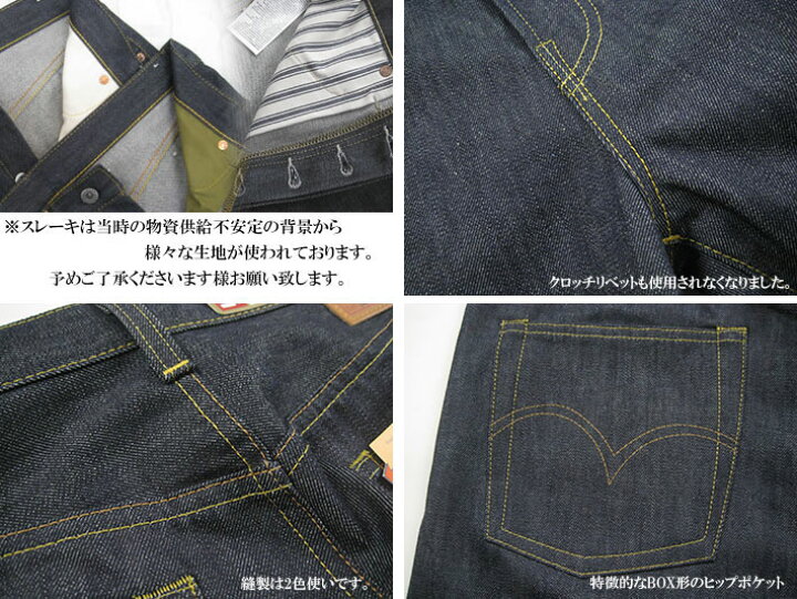 楽天市場】LEVI