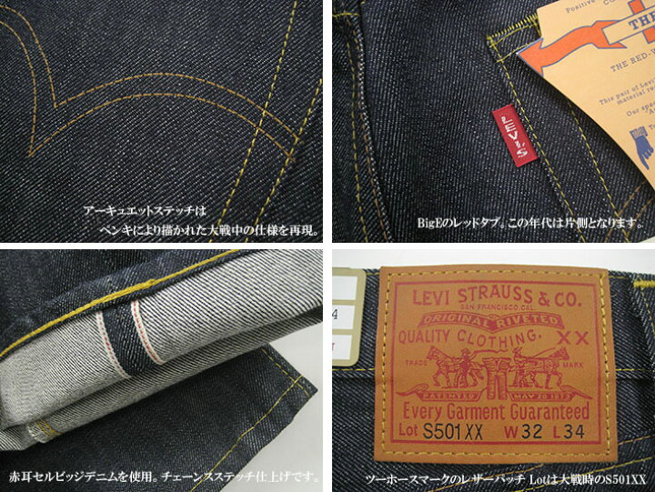 楽天市場】LEVI