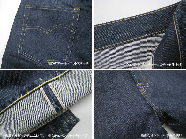 楽天市場】LEVI