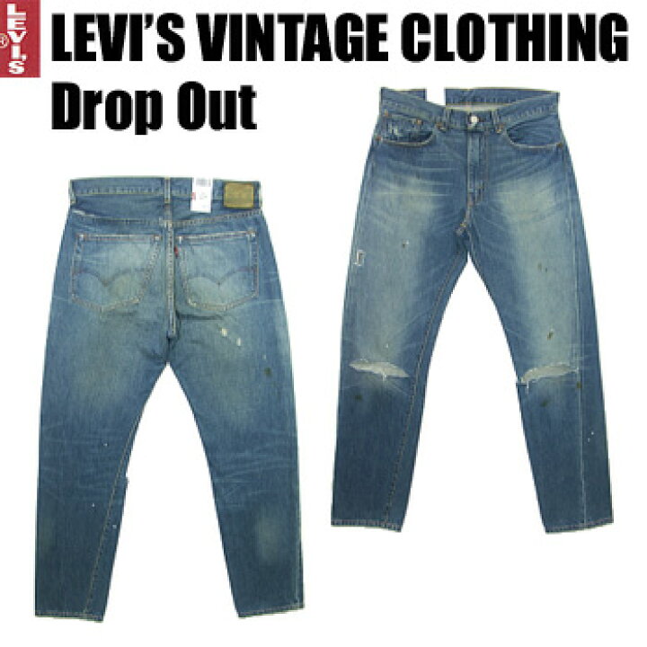 楽天市場】LEVI