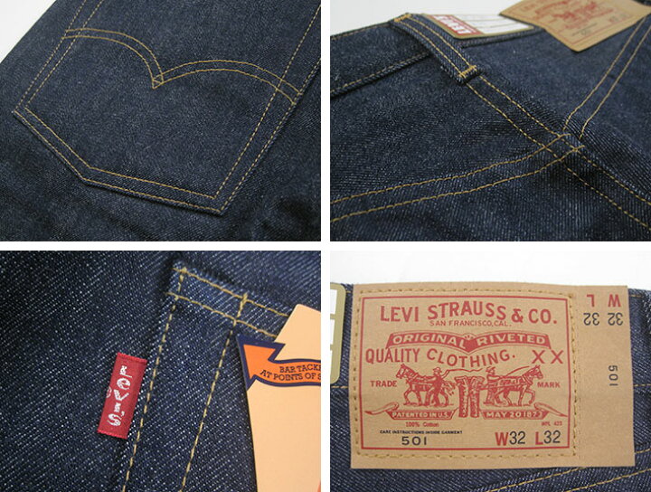 楽天市場】LEVIS VINTAGE CLOTHING リーバイス 501 1976年モデル 復刻  