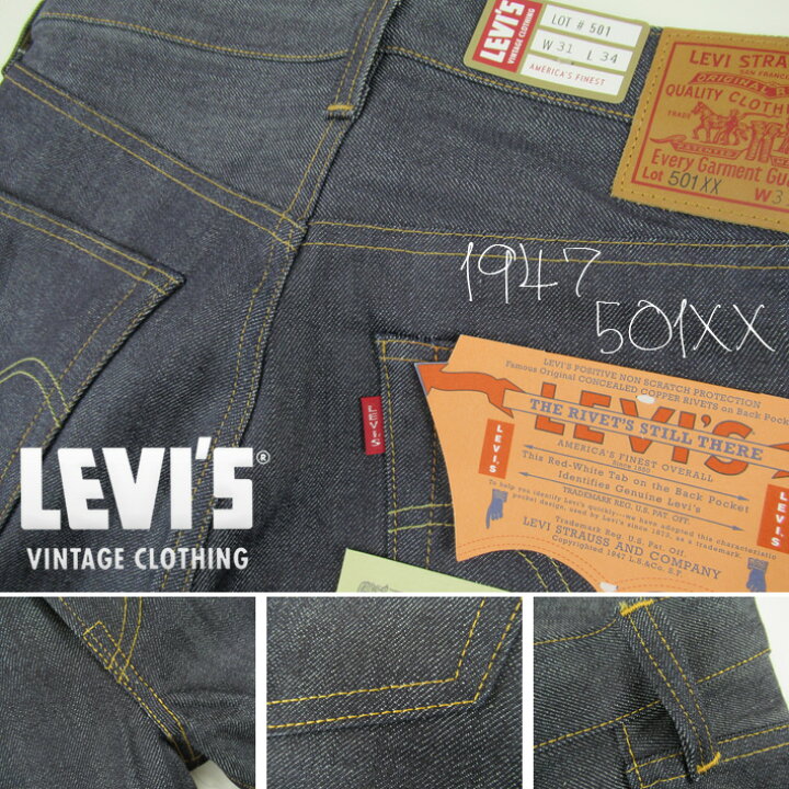 楽天市場】47501-0224 LEVI