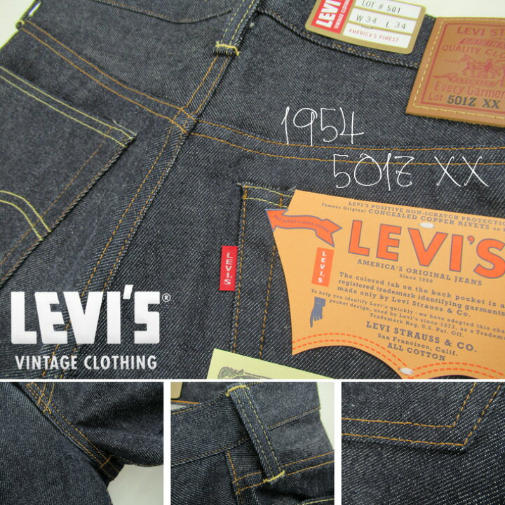 楽天市場】50154-0110 LEVIS VINTAGE CLOTHING リーバイス 501ZXX