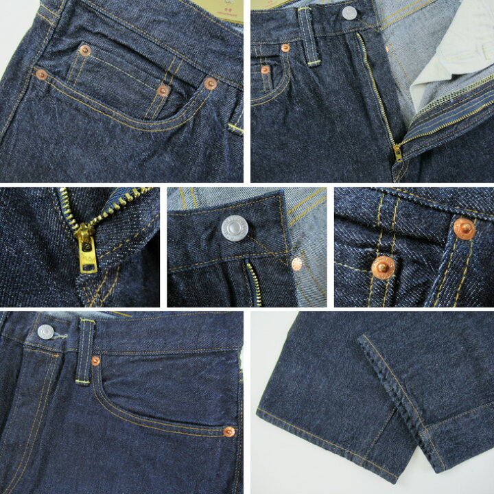 楽天市場】50154-0111 LEVI