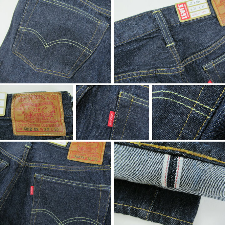 楽天市場】50154-0111 LEVI