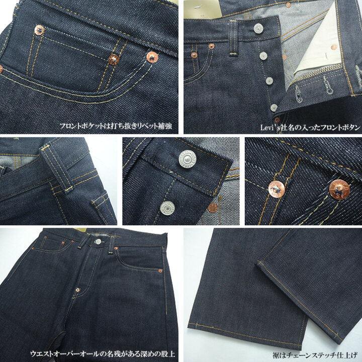 楽天市場】37501-0015 LEVI