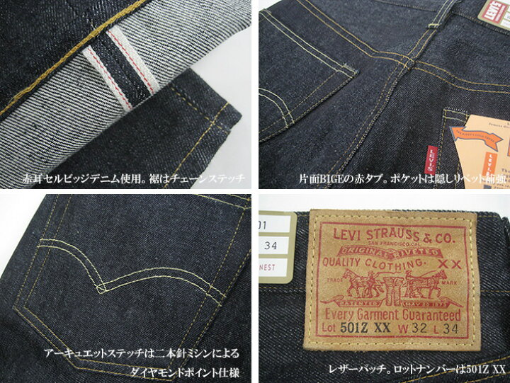楽天市場】LEVI
