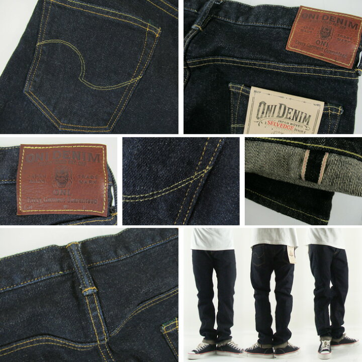 楽天市場】鬼デニム リラックステーパード 15oz ストレッチデニム 122S 