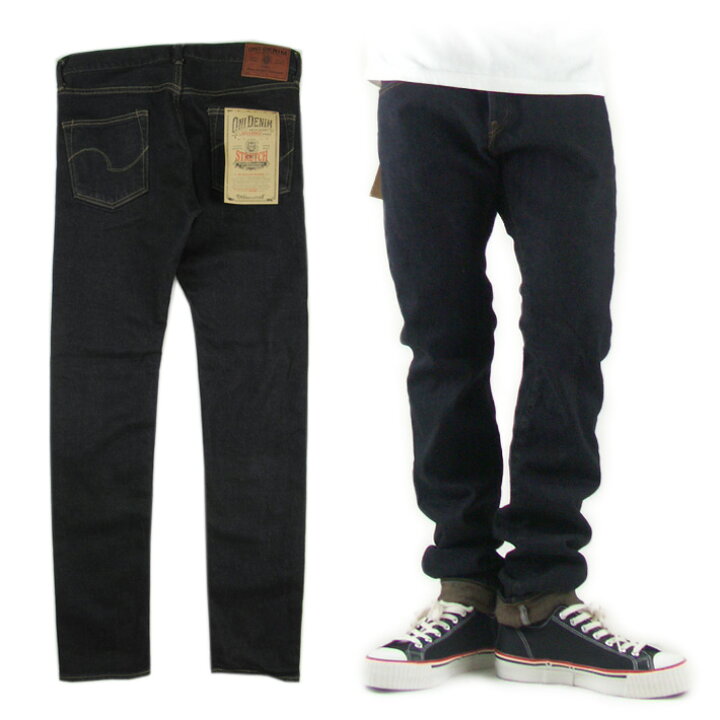 楽天市場】鬼デニム リラックステーパード 15oz ストレッチデニム 122S 
