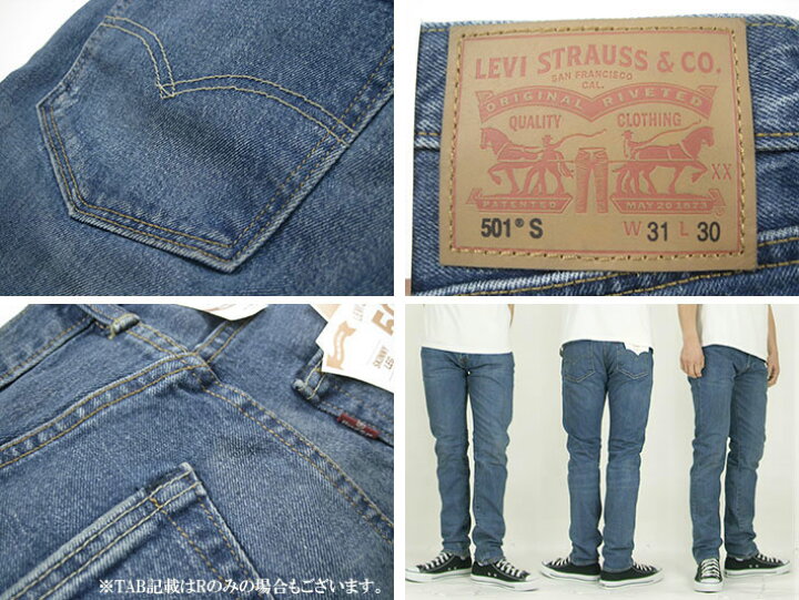 楽天市場】Levi