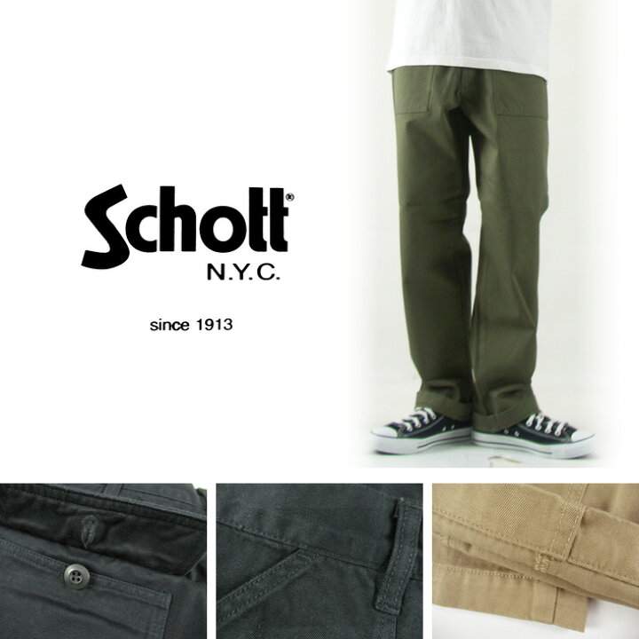 楽天市場】裾上げ無料 Schott ショット ベイカーパンツ CLASSIC BAKER 