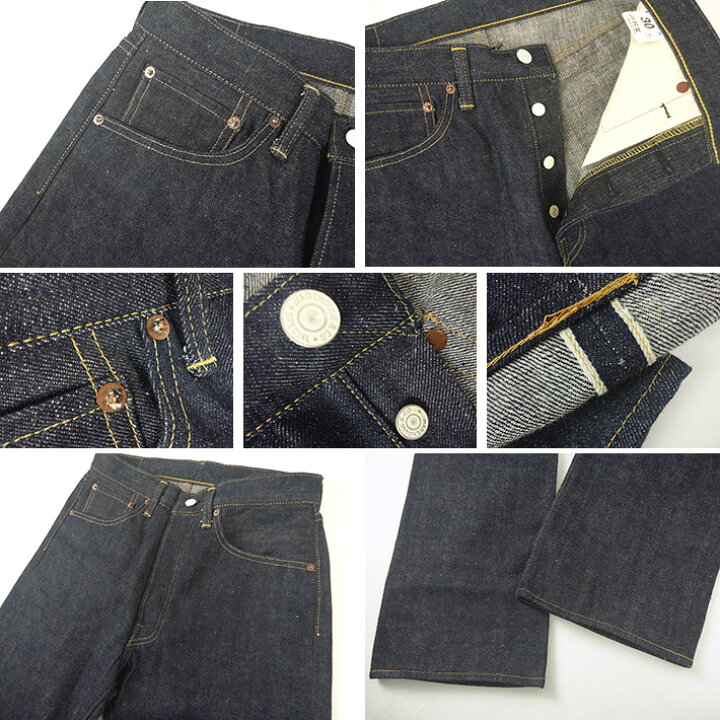 楽天市場】WAREHOUSE ウエアハウス Lot.1001XX リジッド ジーンズ 