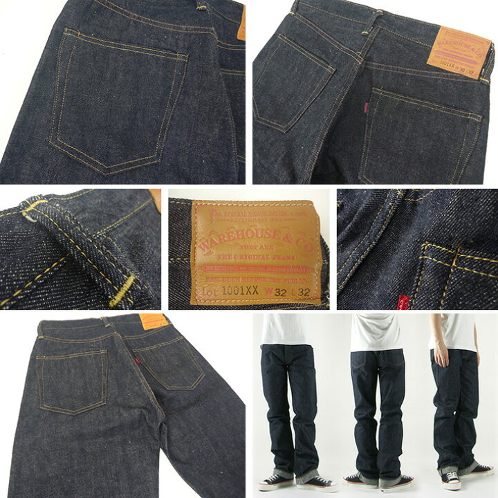 楽天市場】WAREHOUSE ウエアハウス Lot.1001XX リジッド 