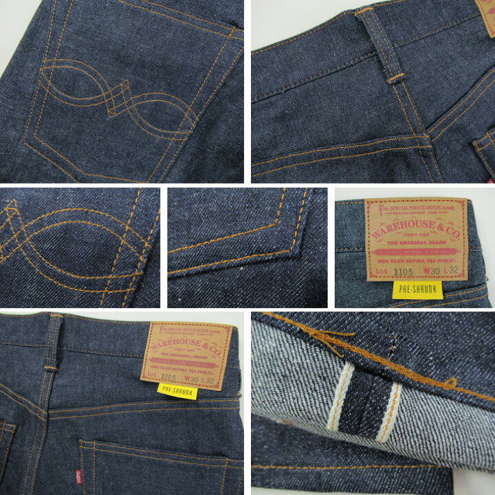 楽天市場】WAREHOUSE ウエアハウス Lot 1105(Late 1970