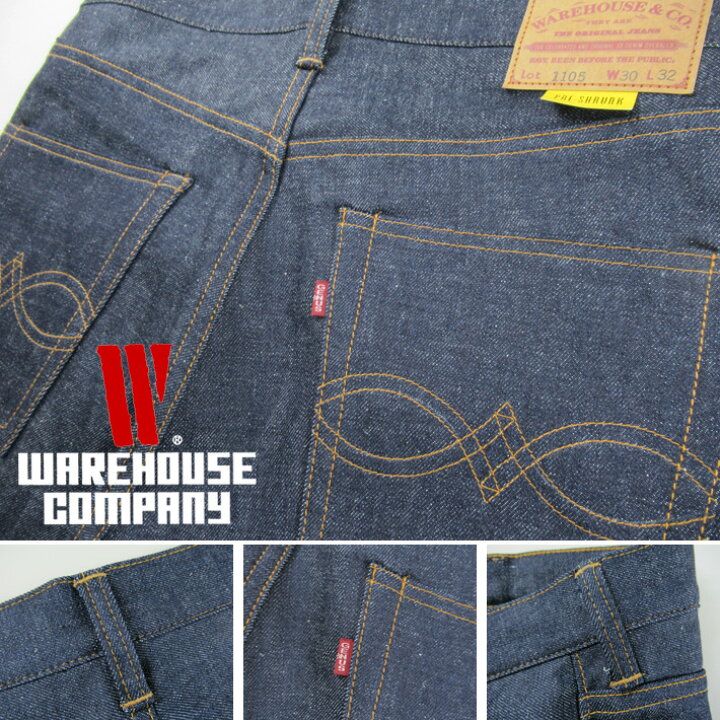 楽天市場】WAREHOUSE ウエアハウス Lot 1105(Late 1970