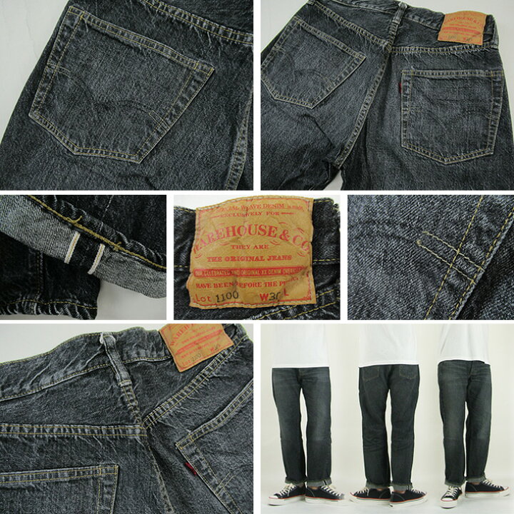 楽天市場】WAREHOUSE ウエアハウス 2ND-HAND Lot.1100 ブラック 