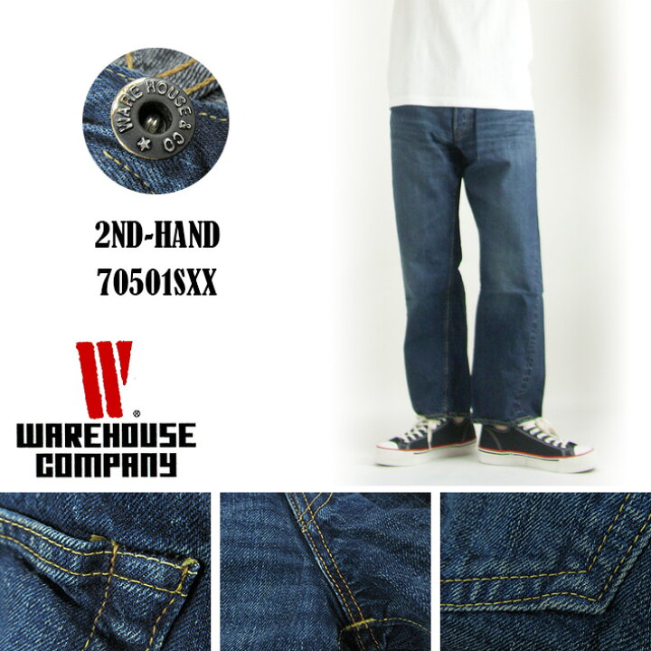 楽天市場】WAREHOUSE ウエアハウス 2ND-HAND 70501SXX USED WASH(濃 