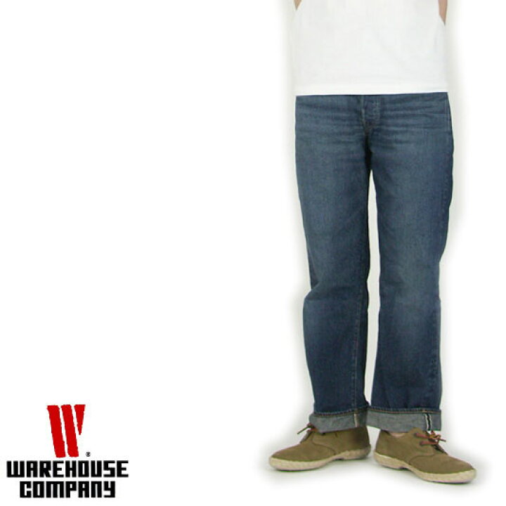楽天市場】WAREHOUSE ウエアハウス 2ND-HAND Lot.1001 ユーズド 