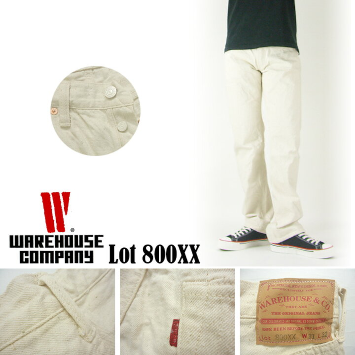 楽天市場】WAREHOUSE ウエアハウス ホワイトジーンズ Lot.800XX キナリ 