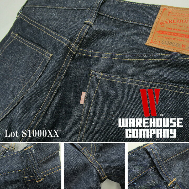 楽天市場】WAREHOUSE ウエアハウス Lot S1000XX WWII model Dead Stock 