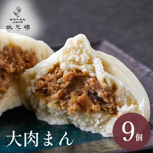 yⓀz܂񂶂イ 9 C 󌳞i傤낤j lC   l؊X  _S  y \ Y n[u  Hi Hו yY  񂹃O