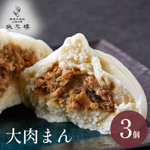 yⓀz܂񂶂イ 3 C 󌳞i傤낤j lC   l؊X  _S  y \ Y n[u  Hi Hו yY  񂹃O