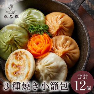 yⓀz 3Ăĕ12 C 󌳞i傤낤j lC  oGeB[ Zbg l؊X  _S y 傤ۂ Yn[uؓ Hi Hו yY 