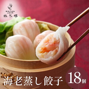 yⓀz CVLq18 C 󌳞i傤낤j lC ߁@ l؊X  _S  y CVLq n[JI CV Hi Hו yY  