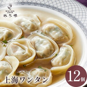 yⓀz C^12 C 󌳞i傤낤j lC   wV[ l؊X  _S  y Yn[uؓ CV Hi Hו yY  