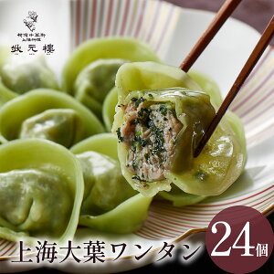 yⓀz Ct^24 C 󌳞i傤낤j lC   wV[ l؊X  _S  y Yn[uؓ Hi Hו yY  