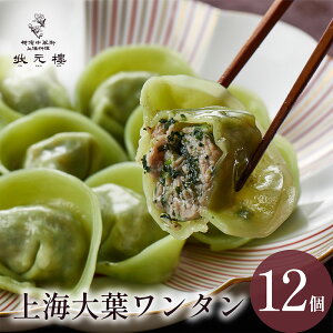 yⓀz Ct^12 C 󌳞i傤낤j lC   wV[ l؊X  _S  y Yn[uؓ Hi Hו yY  