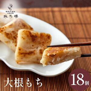 yⓀz 卪18 C 󌳞i傤낤j lC   wV[ l؊X yⓀz  _S  y 卪  J[ Hi Hו yY 