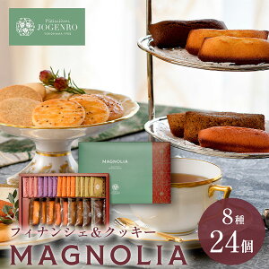 MAGNOLIA }OmA 824iNbL[416EtBiVF48j Mtg NbL[ tBiVF َq XC[c Ăَq  Patissieres JOGENRO peBVG[󌳞 l؊X l 