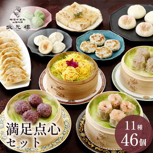 yzyⓀz_SZbg 1146 MtgZbg lߍ킹 C 󌳞 傤낤 lC  l؊X  _S  y 񂹃O Mtg v[