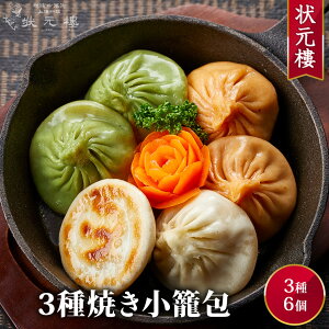 yⓀz 3Ăĕ6 C 󌳞i傤낤j lC  oGeB[ Zbg l؊X  _S y 傤ۂ Yn[uؓ Hi Hו yY 