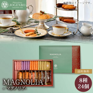 MAGNOLIA }OmA 824iNbL[416EtBiVF48j Mtg NbL[ tBiVF َq XC[c Ăَq  Patissieres JOGENRO peBVG[󌳞 l؊X l 