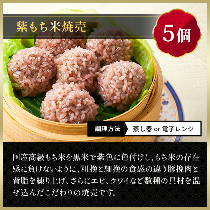 冷凍 ミックス小饅頭セット 状元樓 点心 小肉まん4個 人気 飲茶 桃まん2個 上海料理 おすすめ 横浜中華街 お試し 惣菜 じょうげんろう