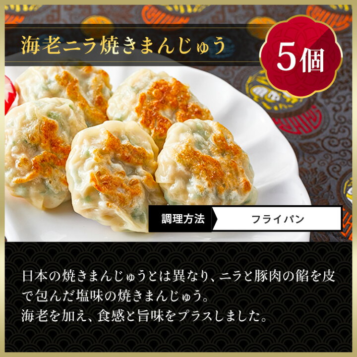 冷凍 ミックス小饅頭セット 人気 じょうげんろう 飲茶 お試し 上海料理 状元樓 桃まん2個 点心 おすすめ 惣菜 小肉まん4個 横浜中華街 冷凍 ミックス小饅頭セット 人気 じょうげんろう 飲茶 お試し 上海料理 状元樓 桃まん2個 点心 おすすめ 惣菜 小肉まん4個 横浜中華街