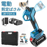 【翌日発送】 剪定ばさみ 電動 充電式 高枝切りバサミ マキタ18Vバッテリー対応 互換 切断直径28mm 電池…