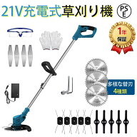【お買い物マラソン限定★ポイント11倍】【翌日発送】2026年進化版 電動 草刈機 充電式 軽量 4種の替刃 …