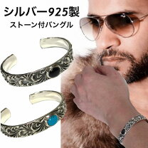 楽天市場】sungodの通販 