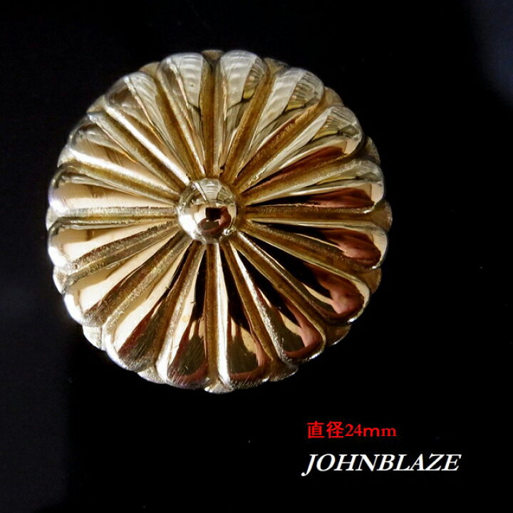 楽天市場】金色の真鍮製 コンチョ ネジ式 ネジ 菊紋 直径24mm 小 菊御 