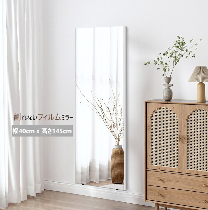 楽天市場】【14日～最大割引2110円】johnlife 割れない鏡 全身ミラー 