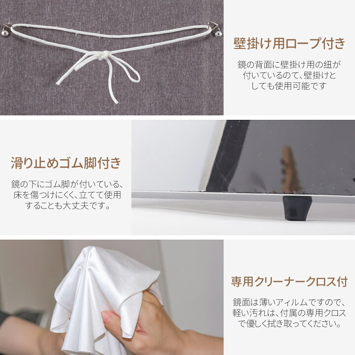 楽天市場】【☆スーパーSALE全品P5倍☆】キャスター付鏡 タンスミラー