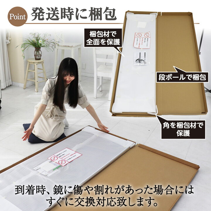 楽天市場】割れない鏡 全身 姿見 壁掛け ダンスミラー フィルムミラー  