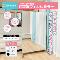 格安！国産鏡 厚さ5ミリ900×1800ミリ1枚 18000円(検 フィットネス 